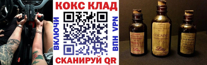 shop состав  блэк спрут зеркало  Болгар  Кокаин VHQ 