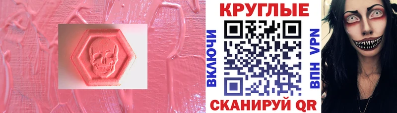 ЭКСТАЗИ 99%  Болгар 