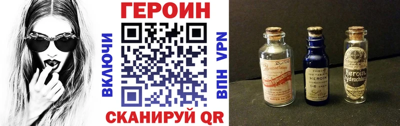 ГЕРОИН афганец  Болгар 