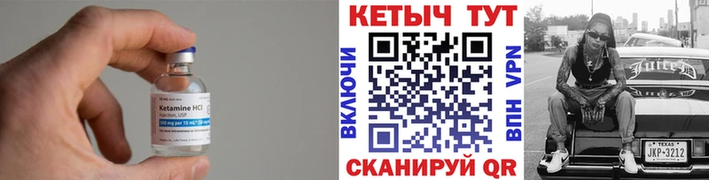 КЕТАМИН VHQ  Болгар 