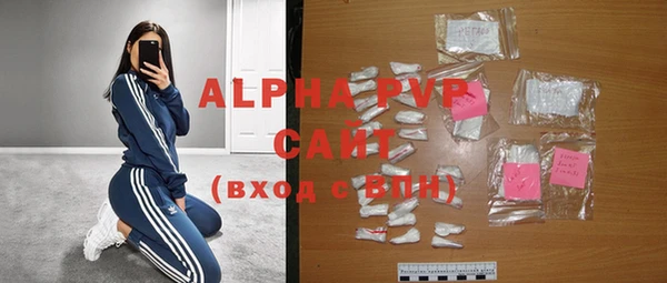 альфа пвп VHQ Богородск