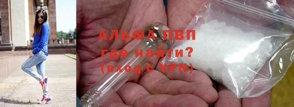 mdpv Алексин