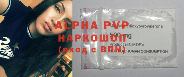 mdpv Алексин