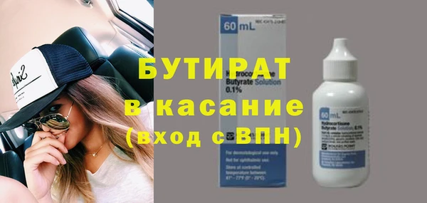 тгк Богородицк
