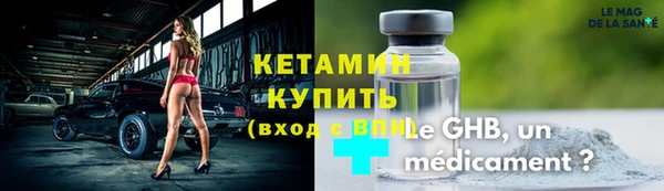 марки nbome Приозерск