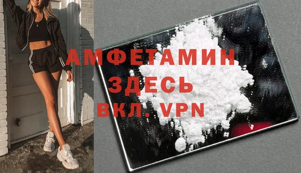 mdpv Алексин