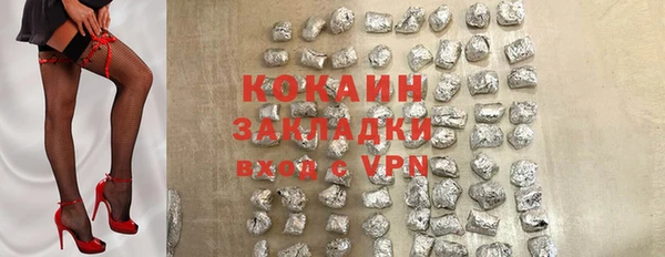 mdpv Алексин