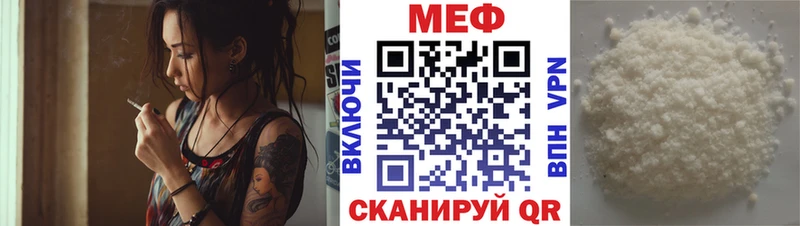 KRAKEN онион  Болгар  МЕФ VHQ 