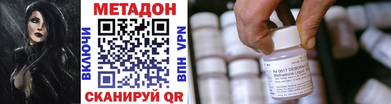Метадон мёд  Болгар 