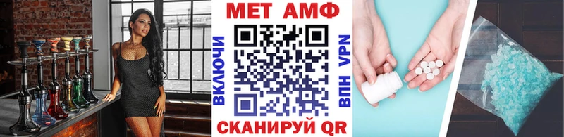 МЕТАМФЕТАМИН кристалл  Болгар 