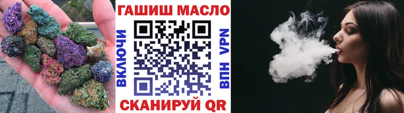 как найти   Болгар  это состав  ТГК THC oil 
